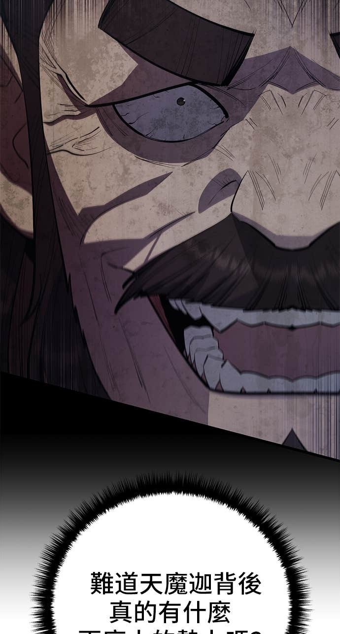 第167话 第76页