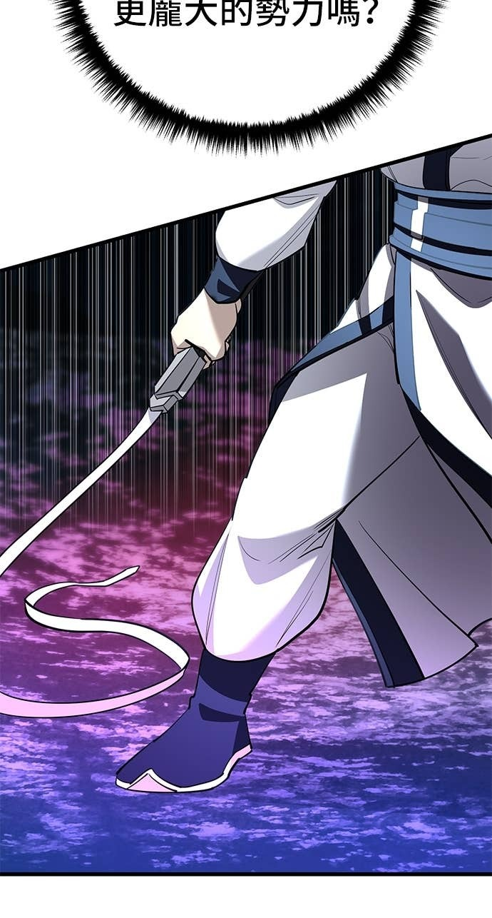 第167话 第77页
