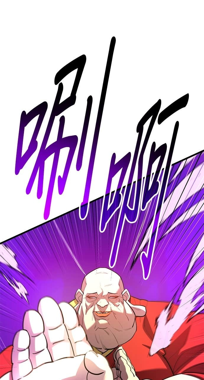 第167话 第78页