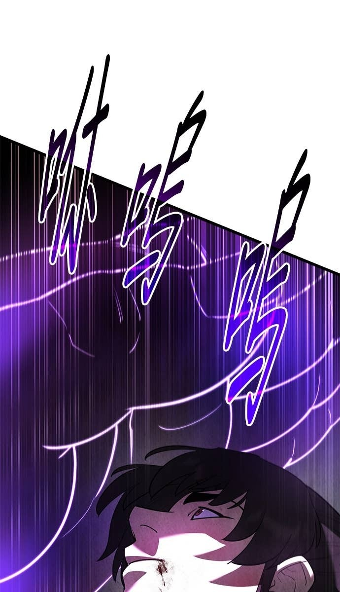 第167话 第81页