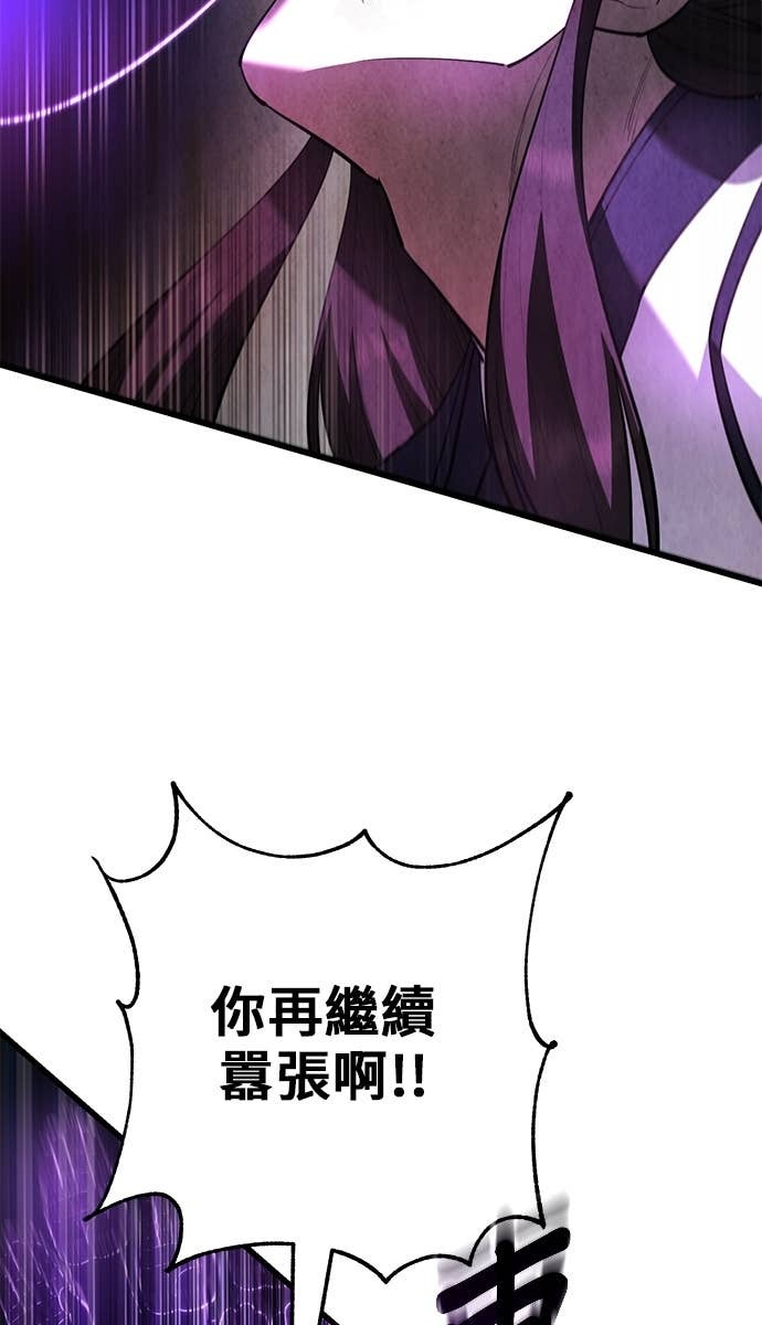 第167话 第82页