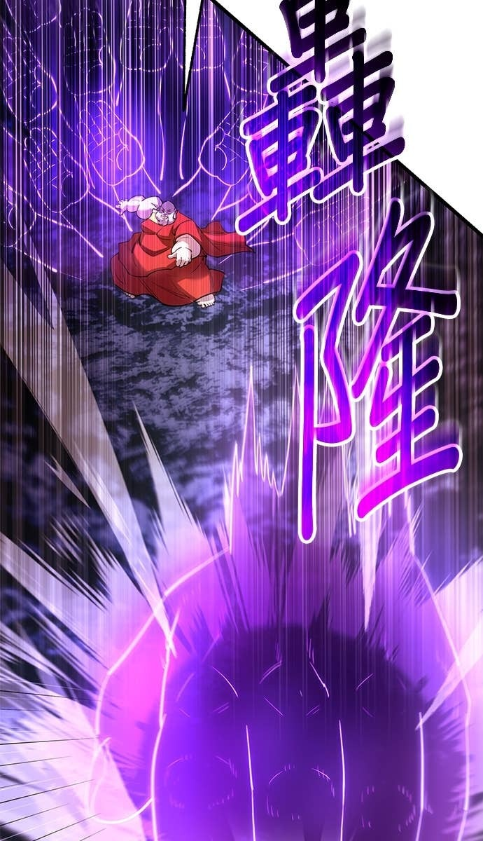 第167话 第83页