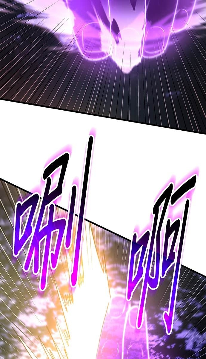第167话 第84页