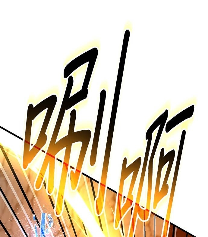 第167话 第86页