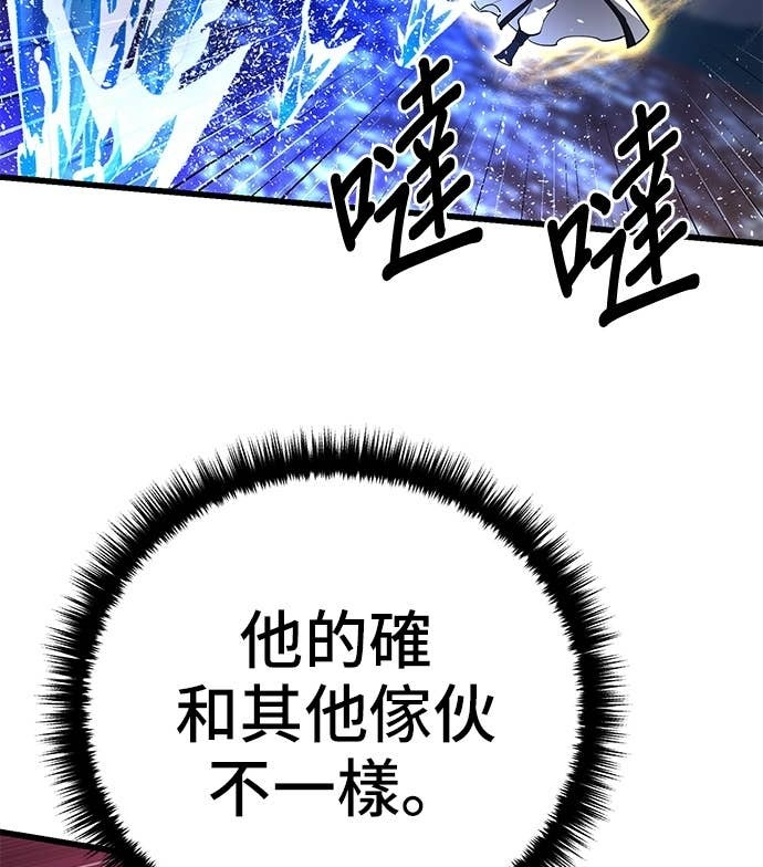 第167话 第88页