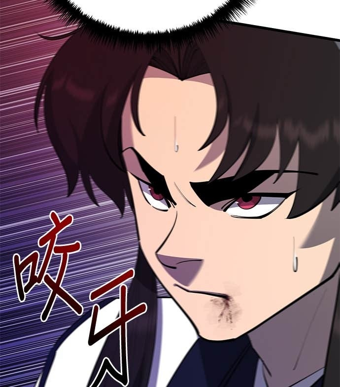 第167话 第89页