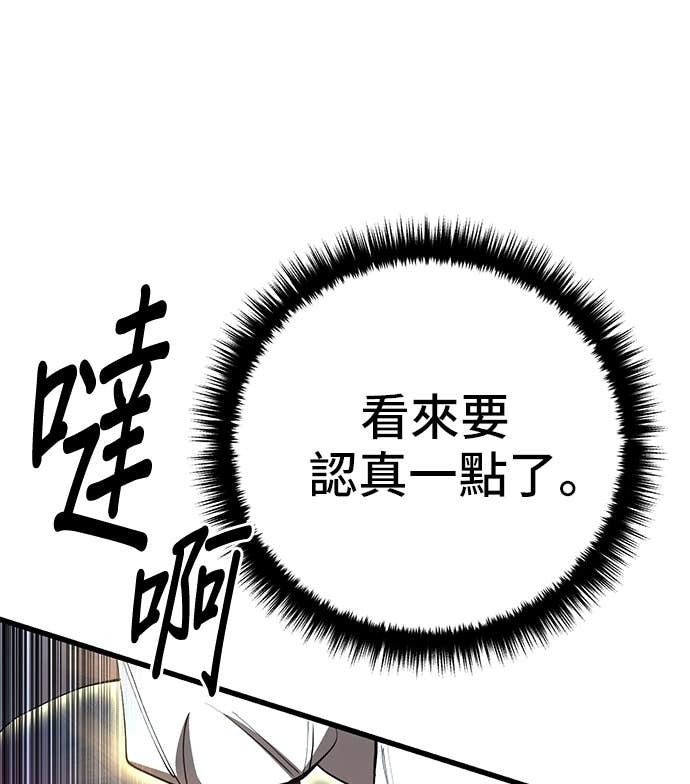 第167话 第92页