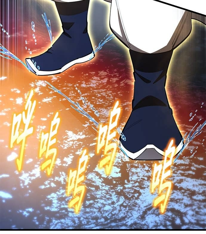 第167话 第93页