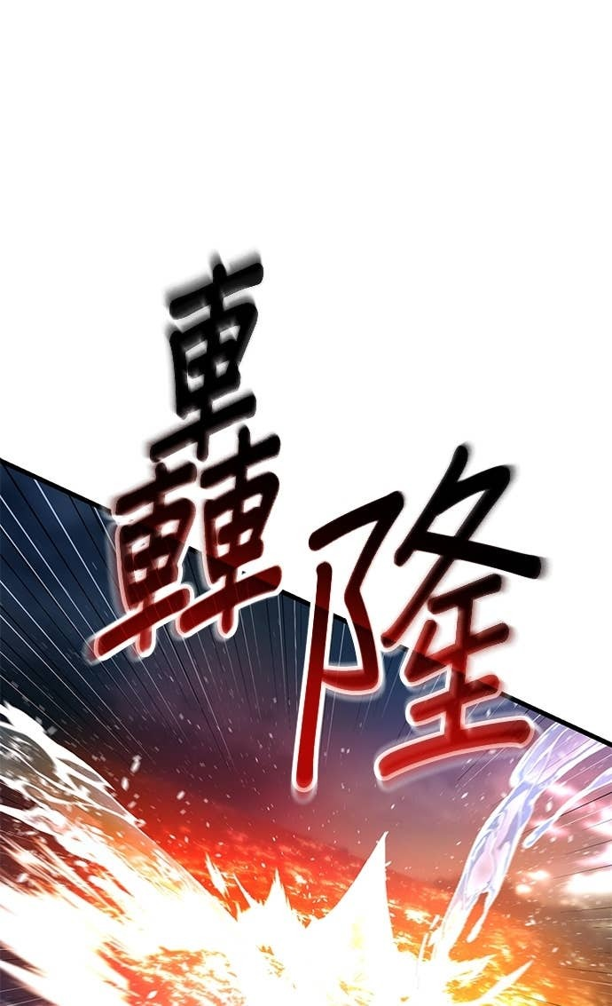 第167话 第94页