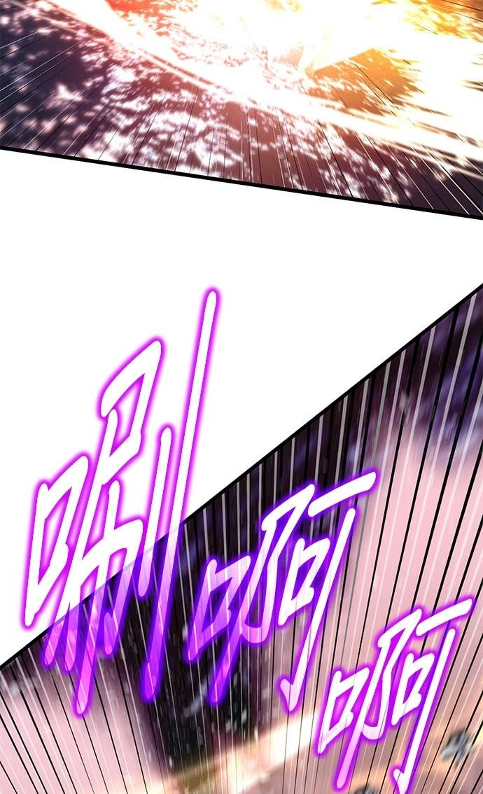 第167话 第95页