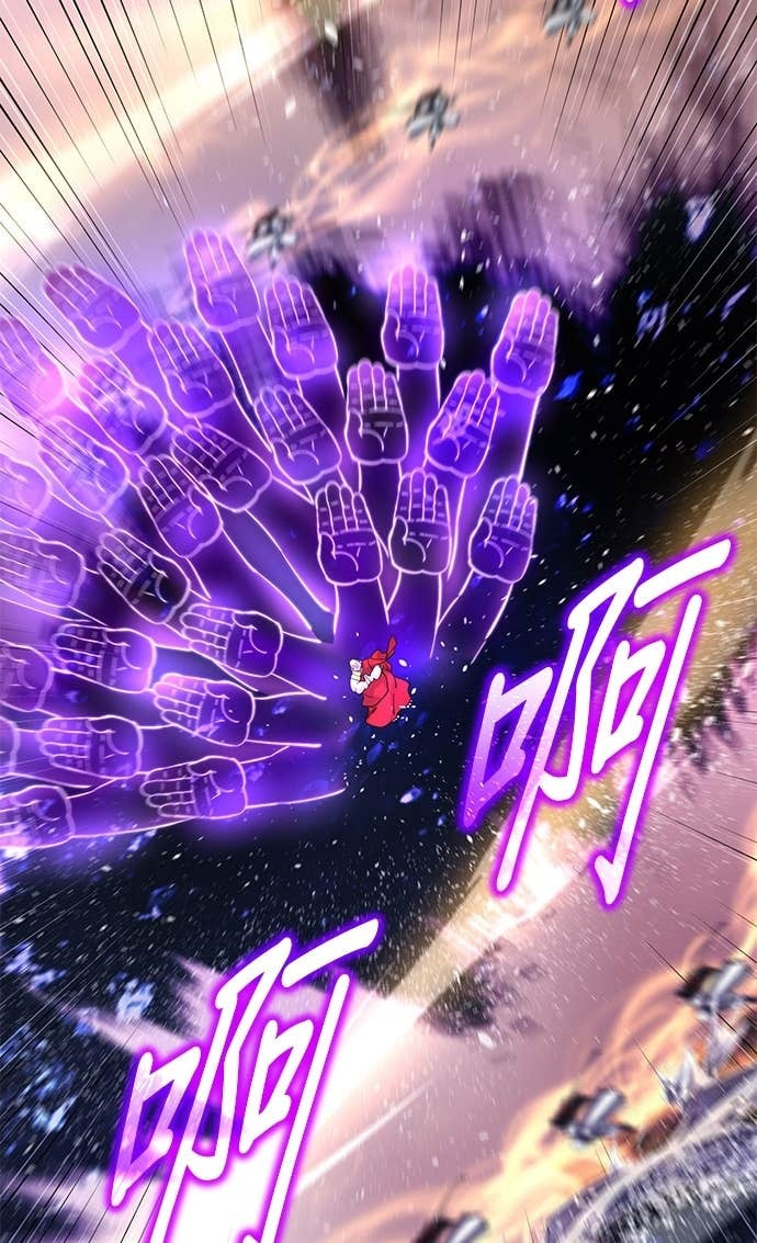 第167话 第96页