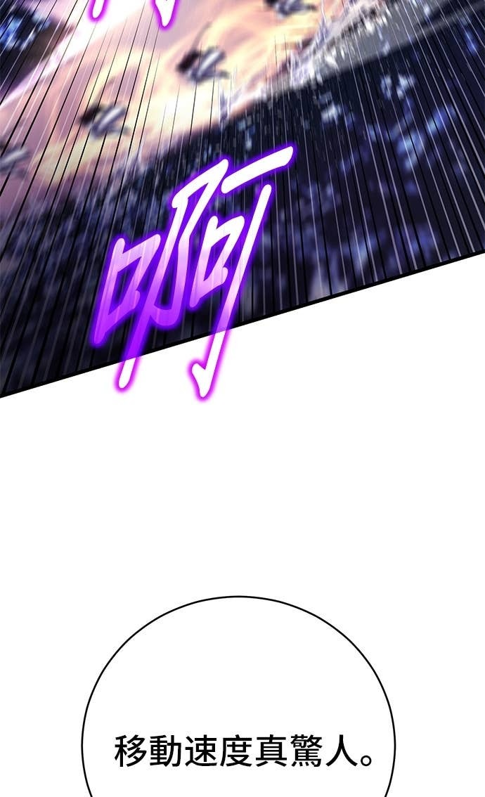 第167话 第97页