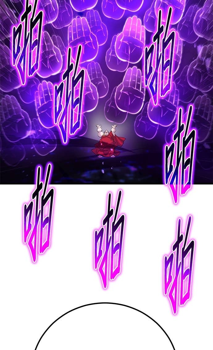 第167话 第100页