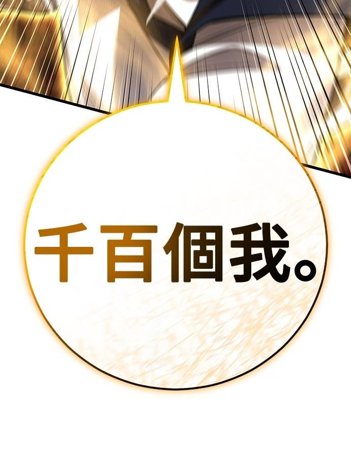 第167话 第105页