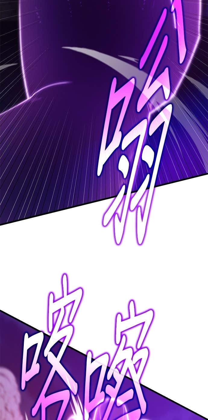 第168话 第2页