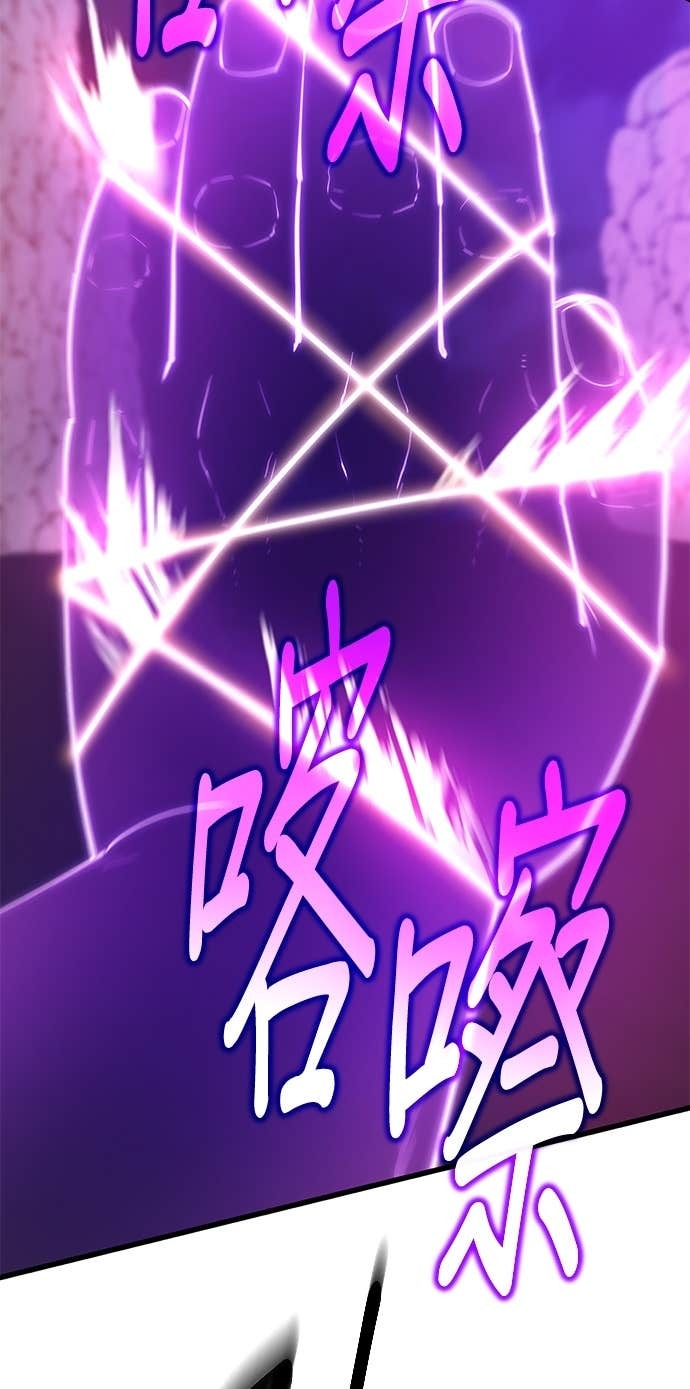 第168话 第3页
