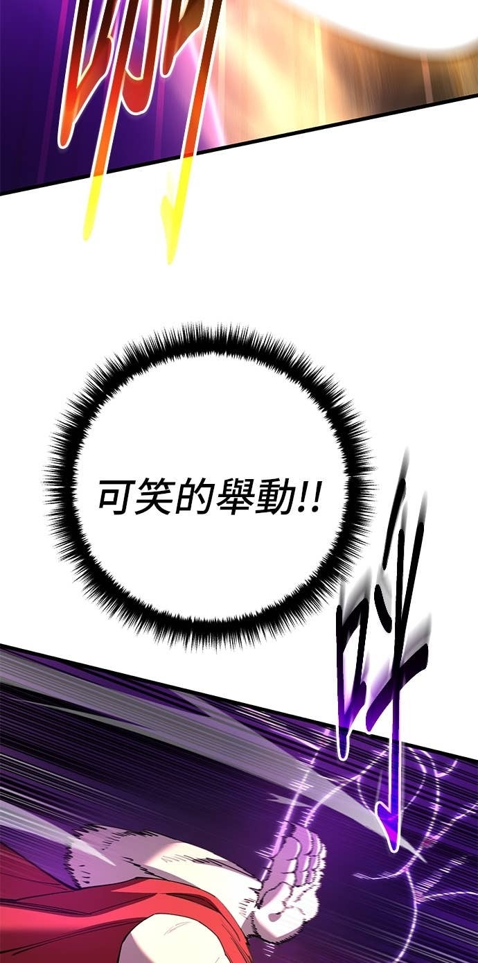 第168话 第6页