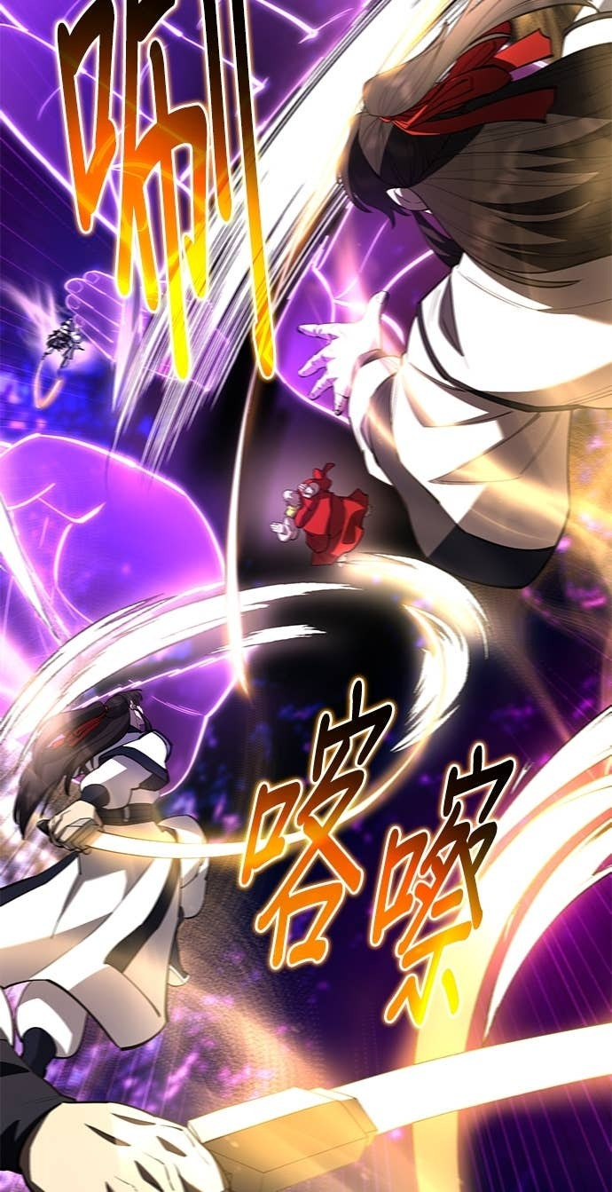 第168话 第10页
