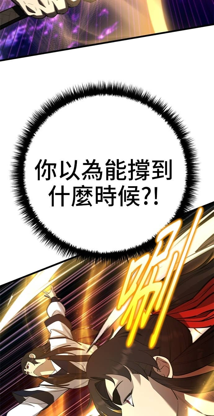 第168话 第11页