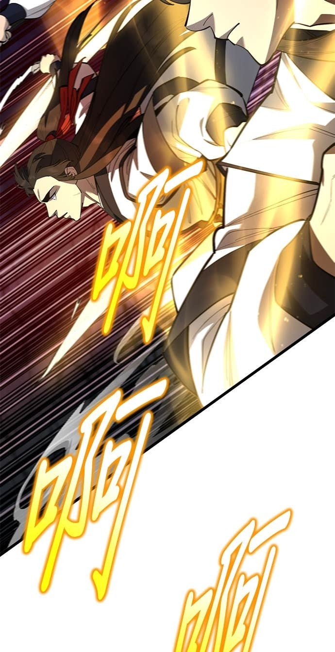 第168话 第12页