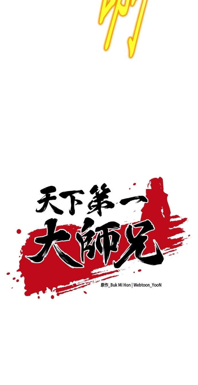 第168话 第13页