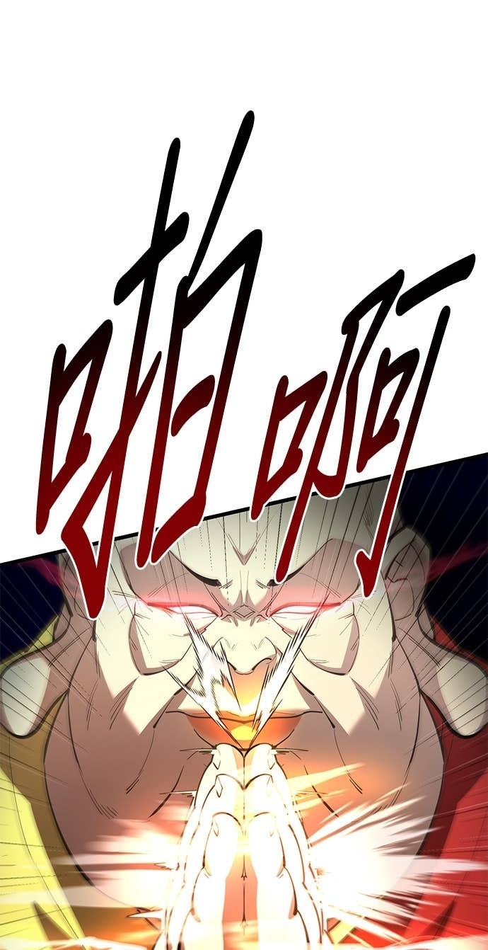 第168话 第14页