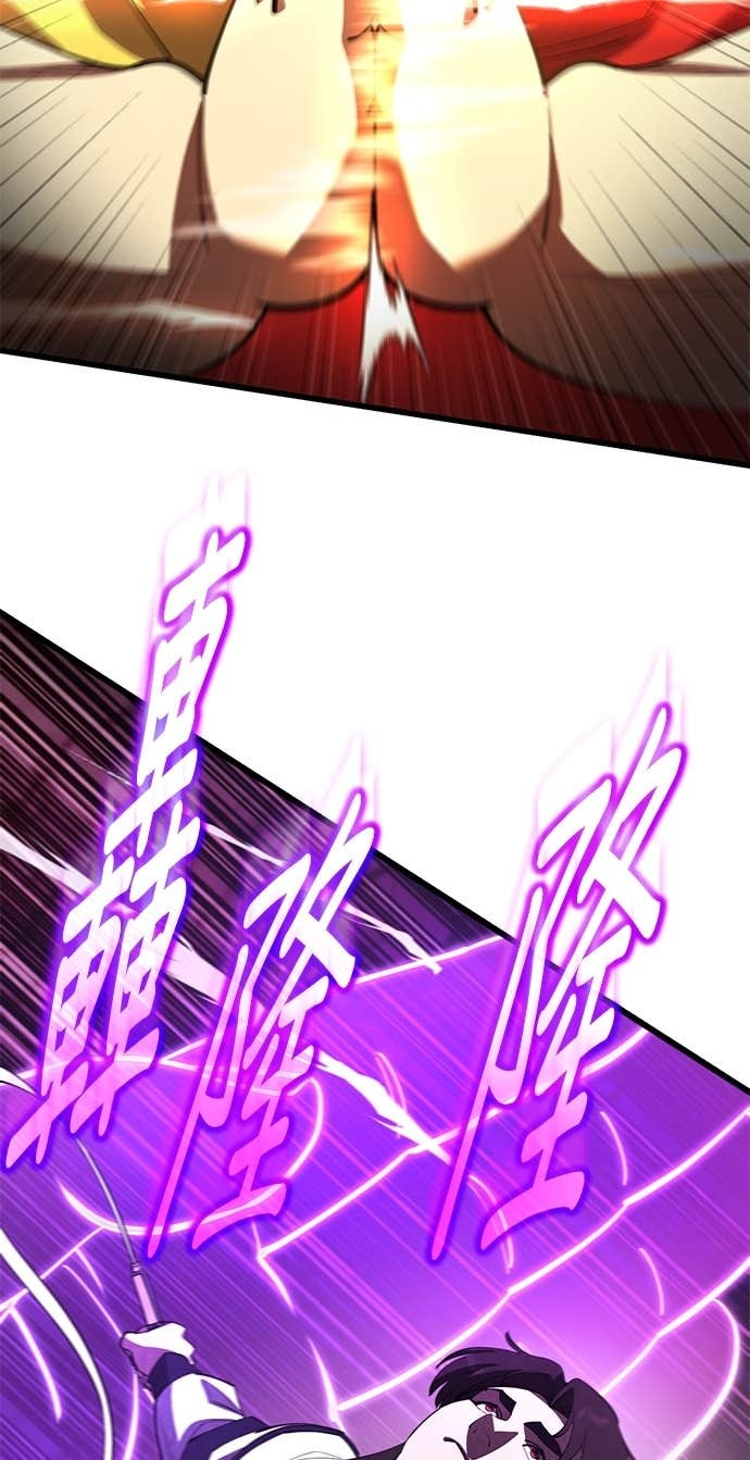 第168话 第15页