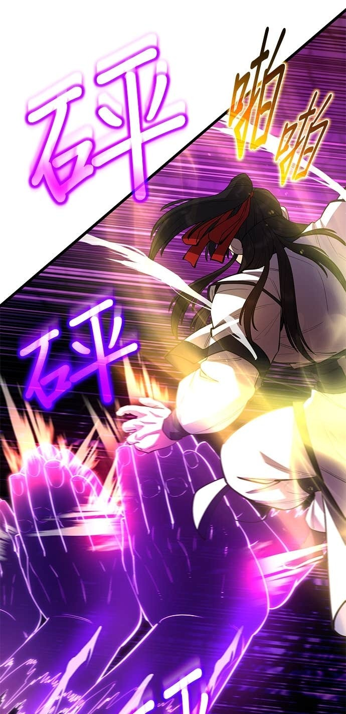 第168话 第17页