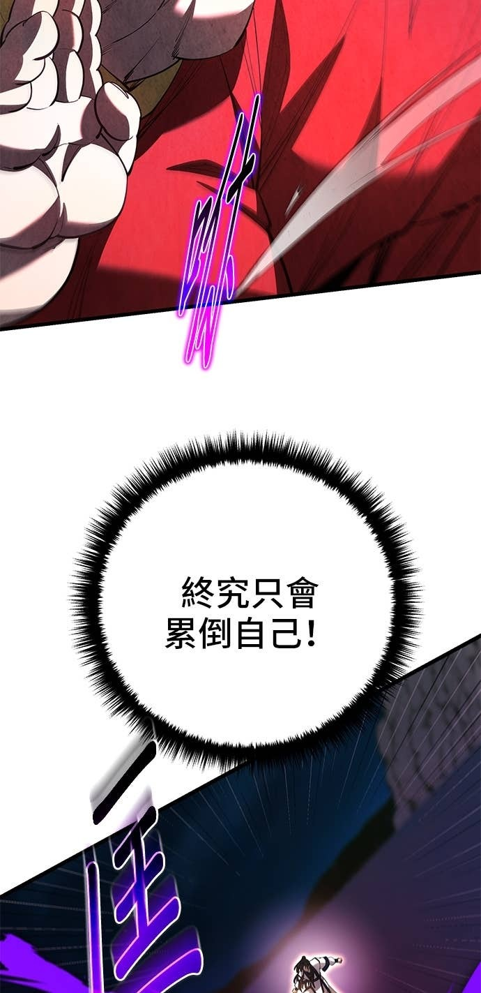 第168话 第19页