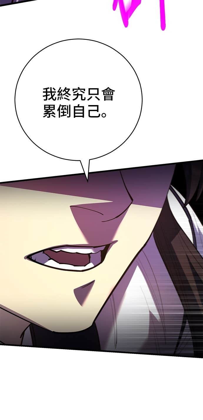 第168话 第21页