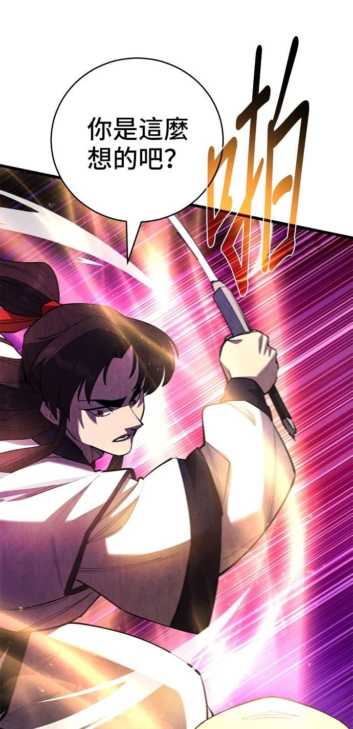第168话 第22页