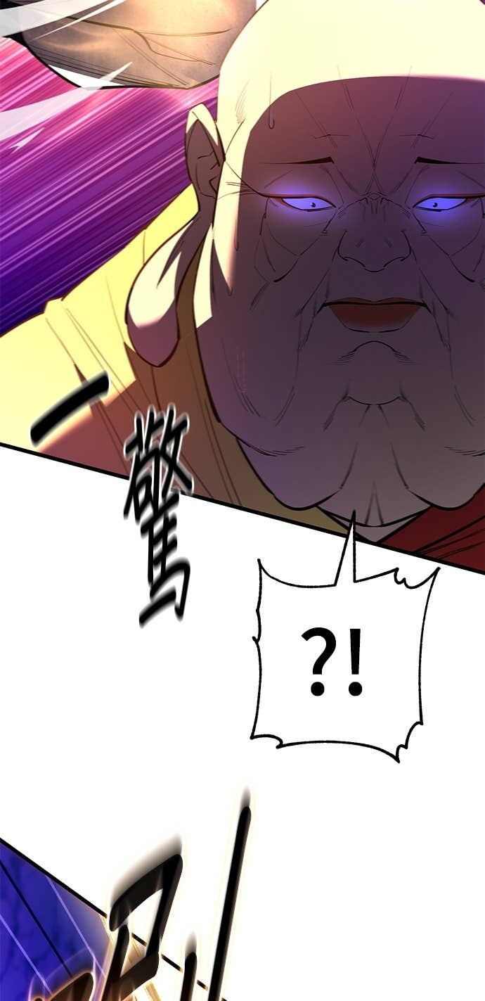 第168话 第23页