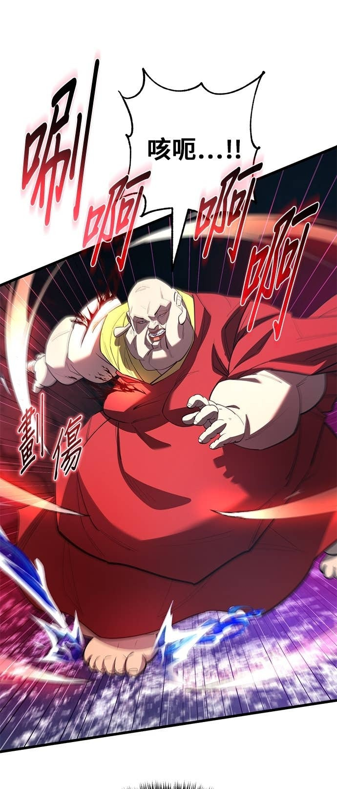 第168话 第25页