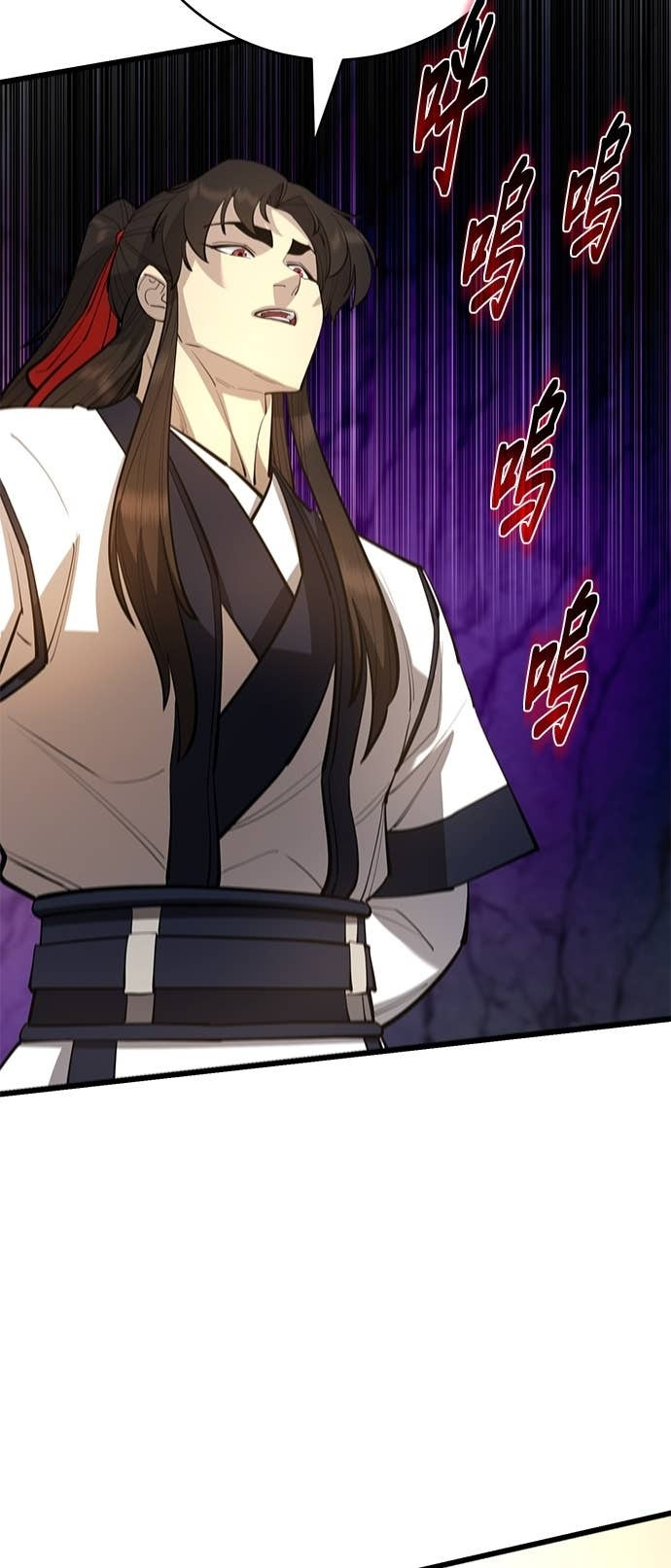 第168话 第30页
