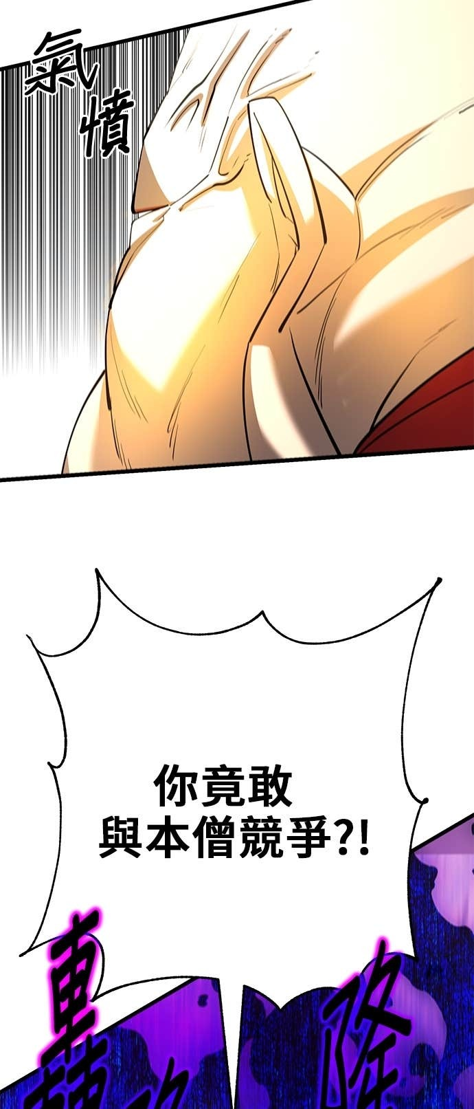 第168话 第31页