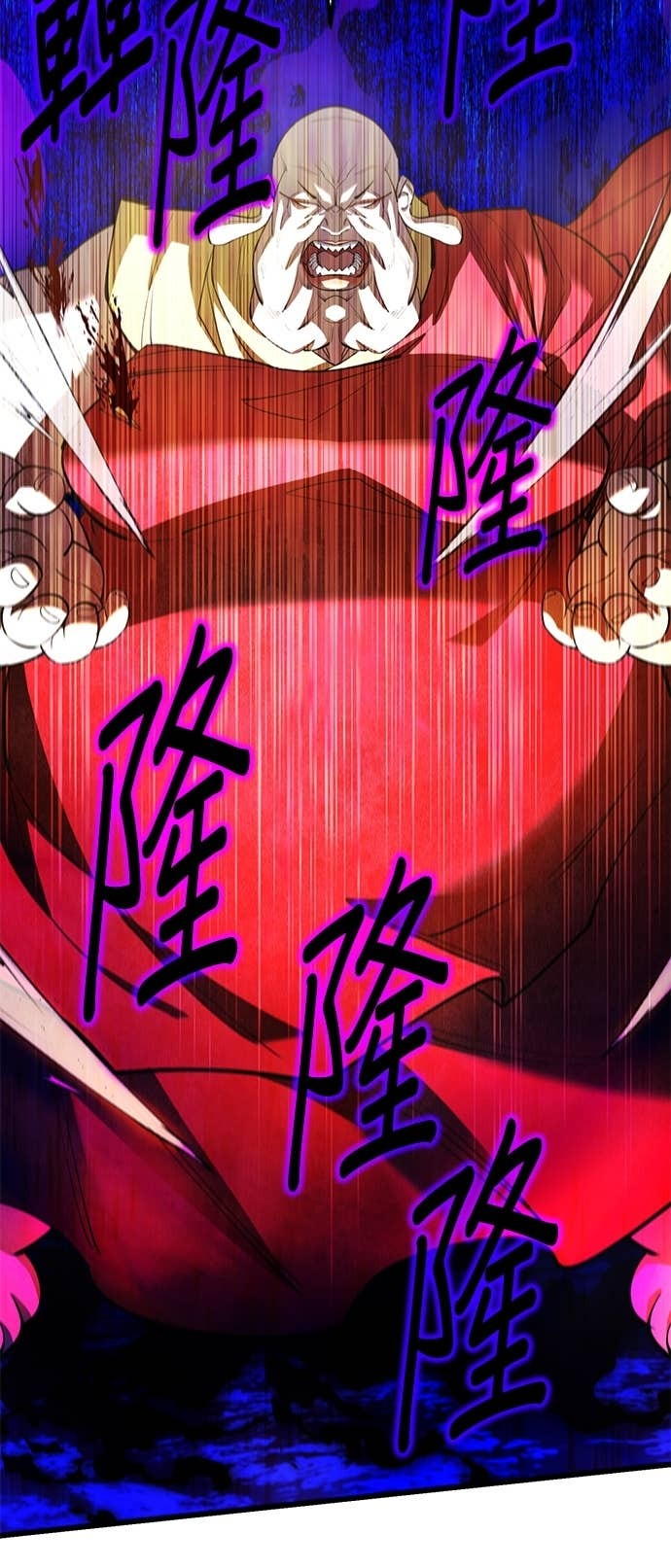 第168话 第32页