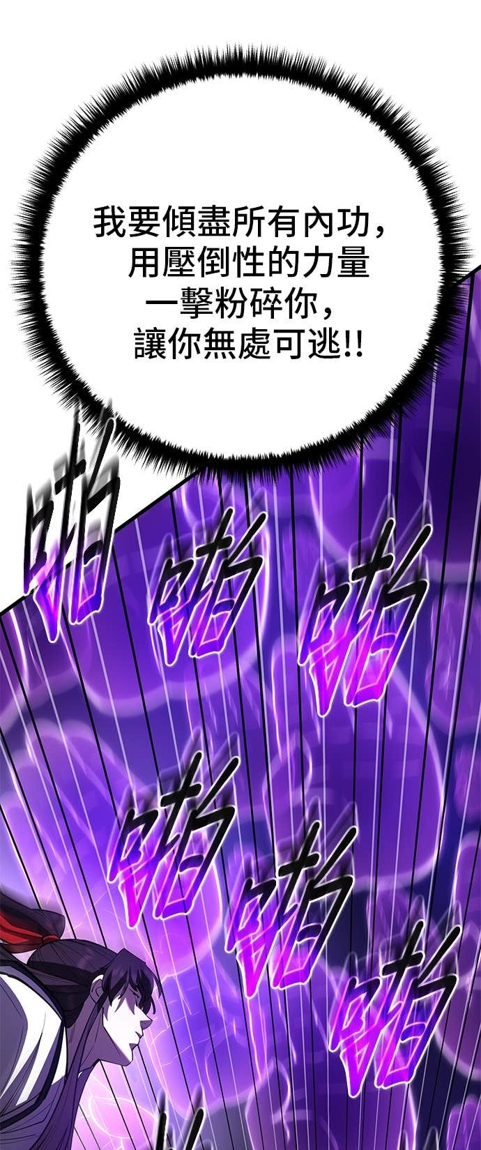 第168话 第33页