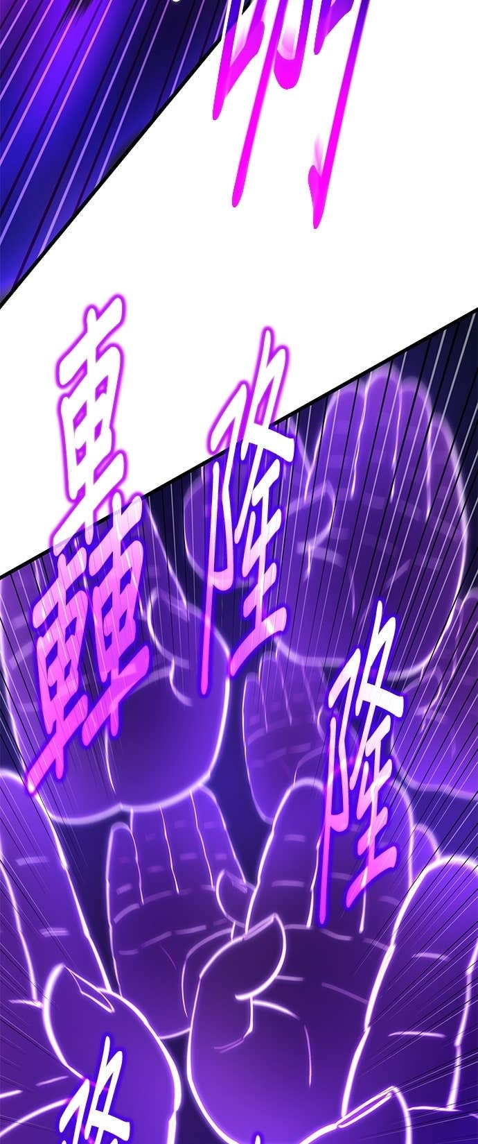 第168话 第36页