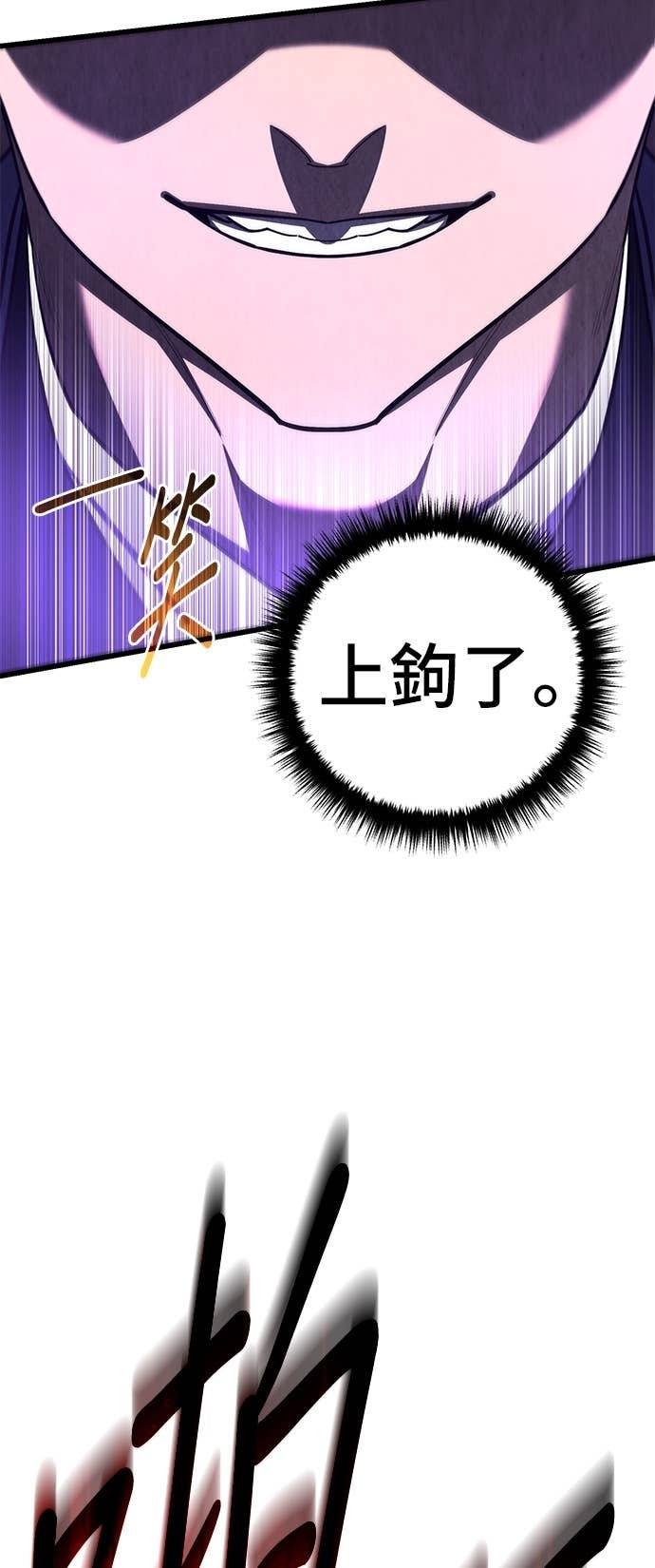 第168话 第38页