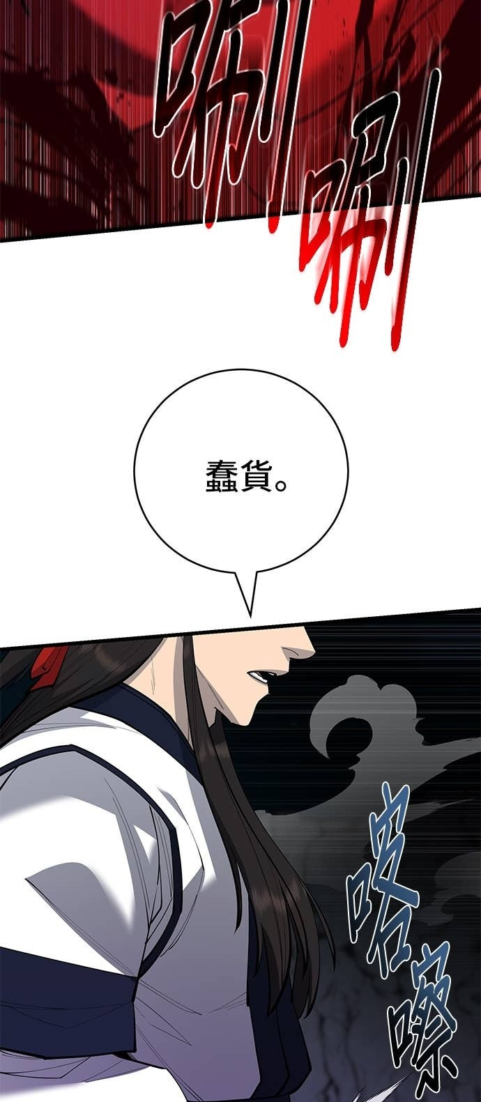 第168话 第42页