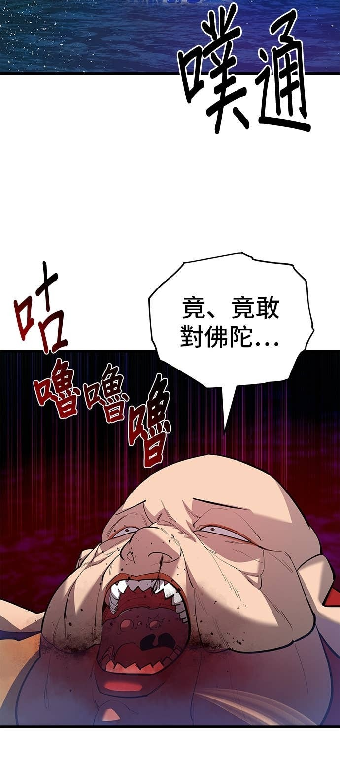 第168话 第44页