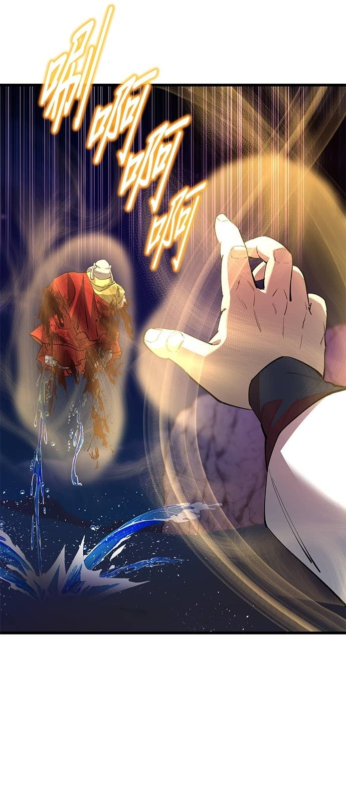 第168话 第45页