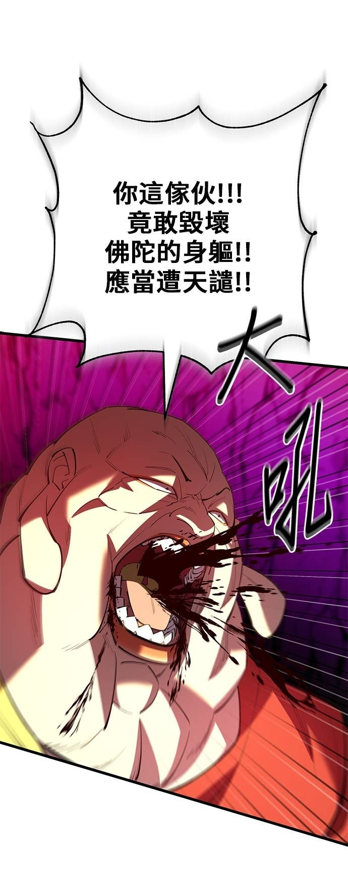 第168话 第49页