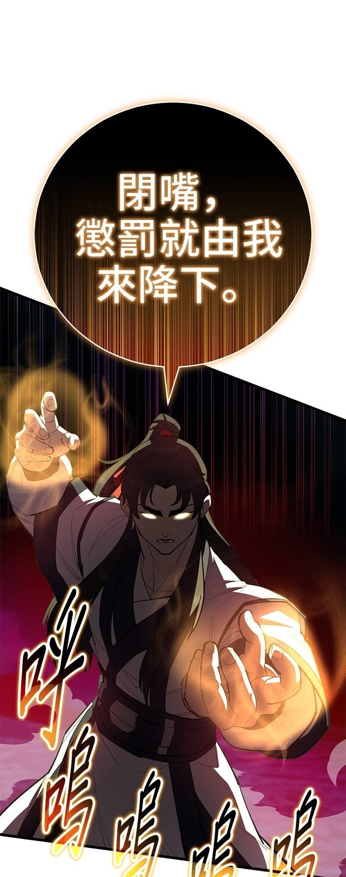 第168话 第50页