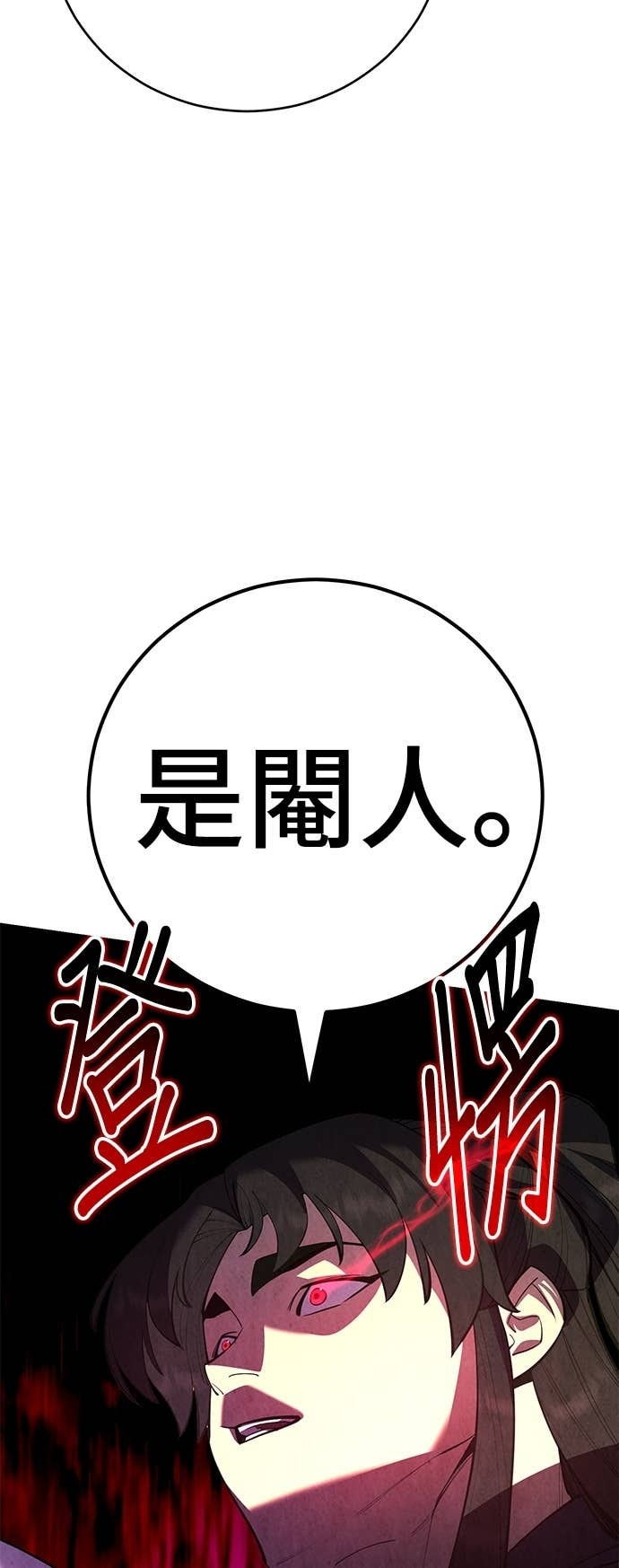 第168话 第52页