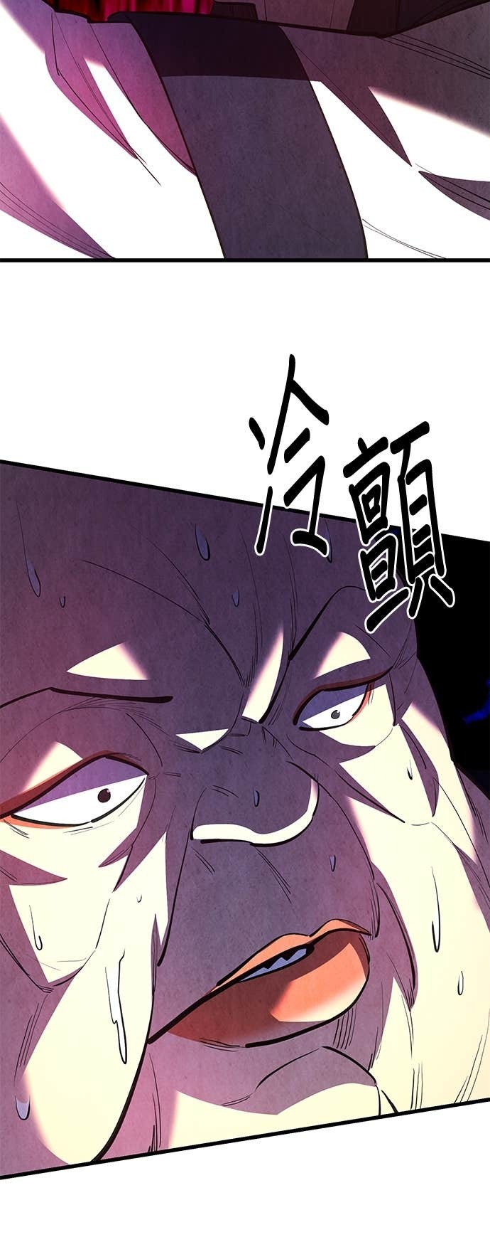 第168话 第53页
