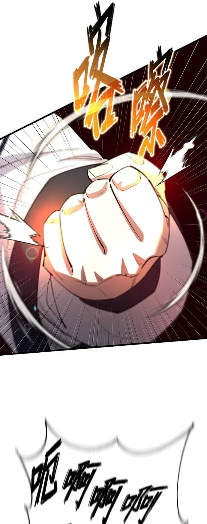 第168话 第54页