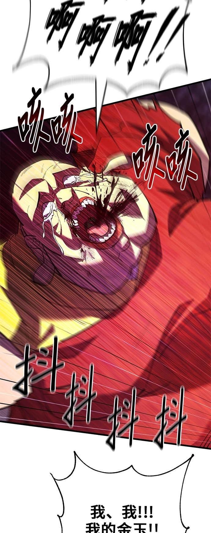第168话 第55页