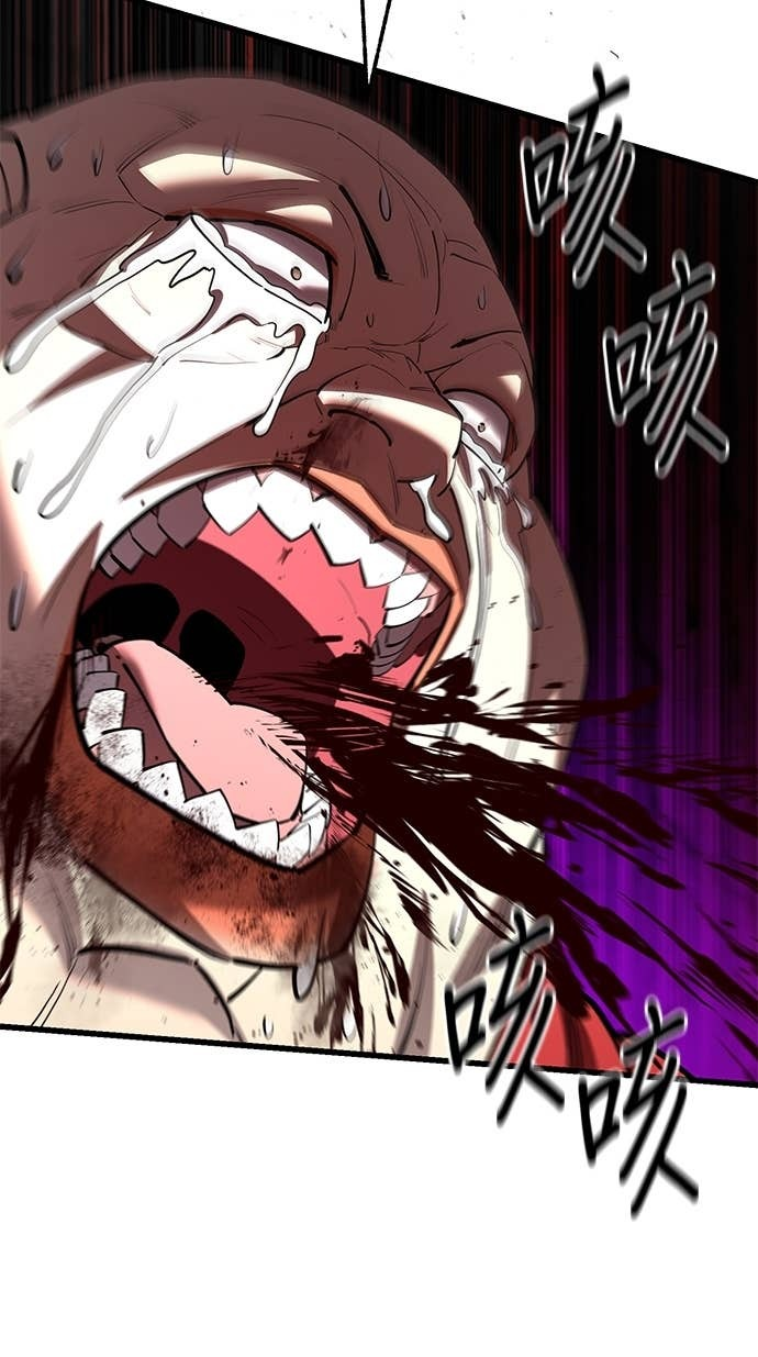 第168话 第59页