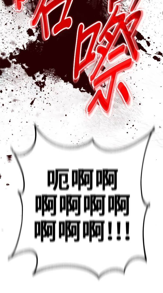 第168话 第62页